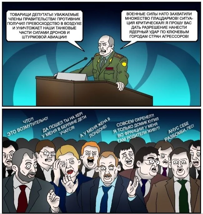 Изображение к публикации