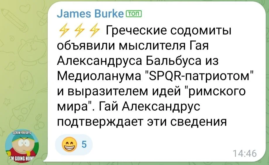 Изображение к публикации