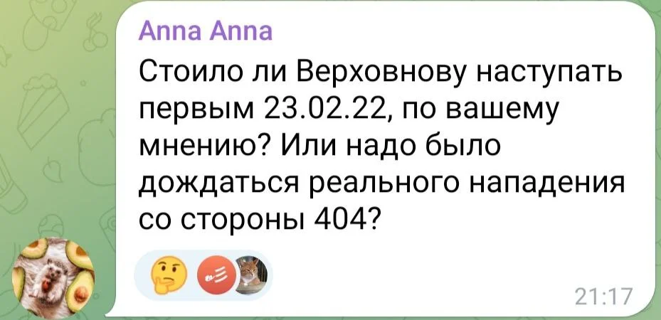 Изображение к публикации