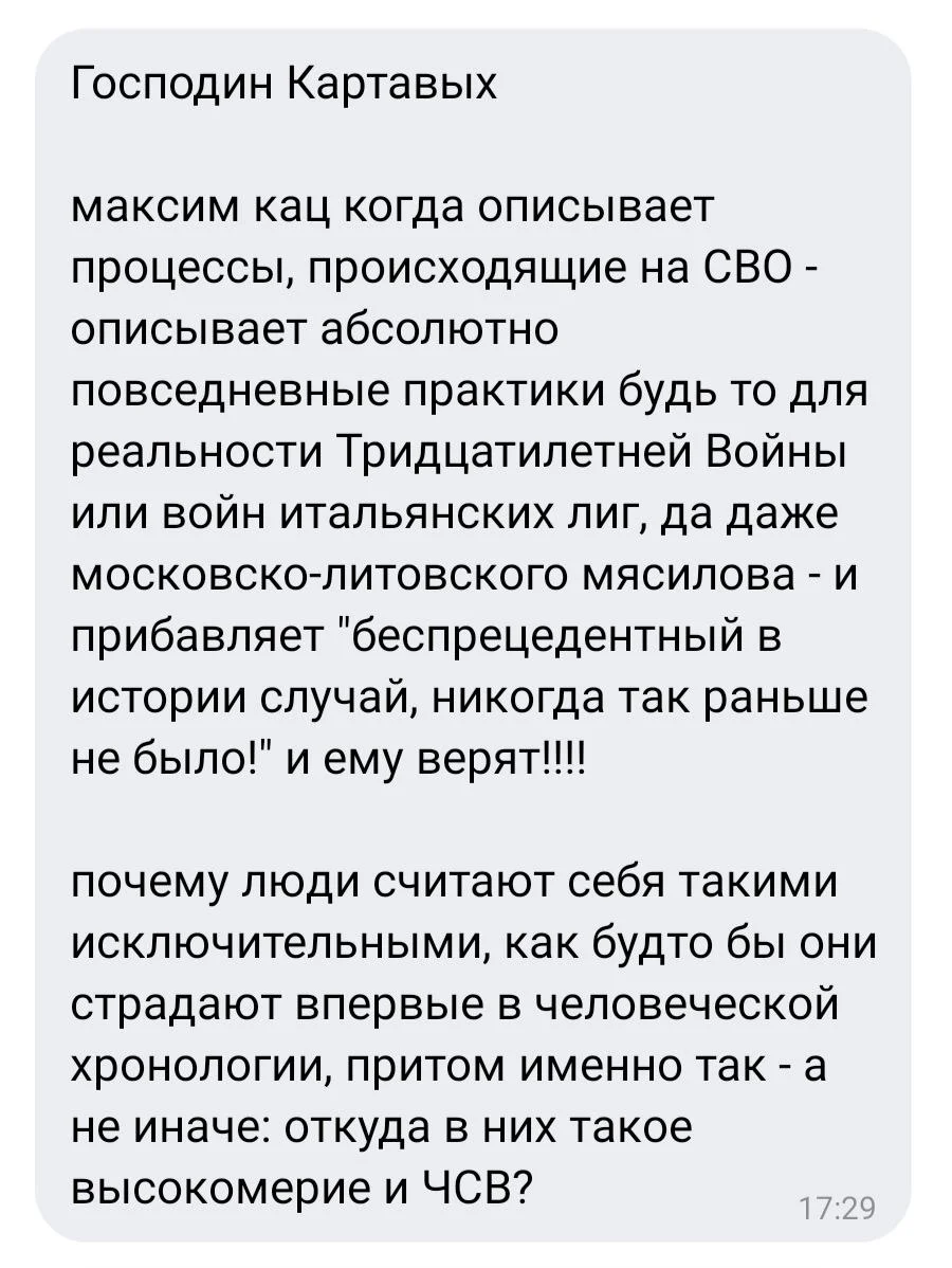 Изображение к публикации