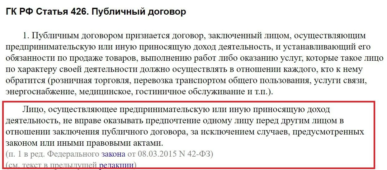 Изображение к публикации