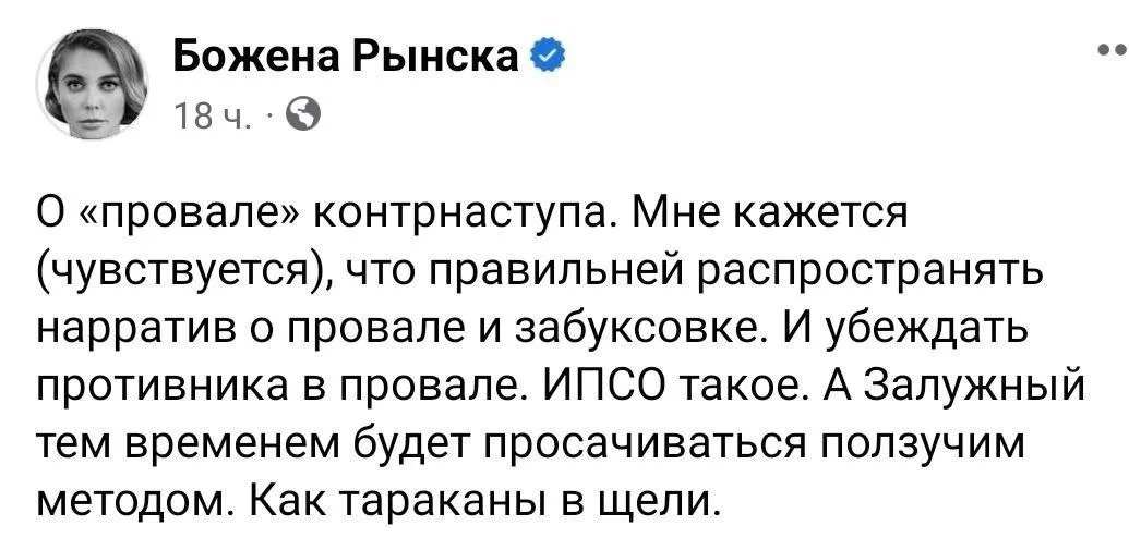 Изображение к публикации