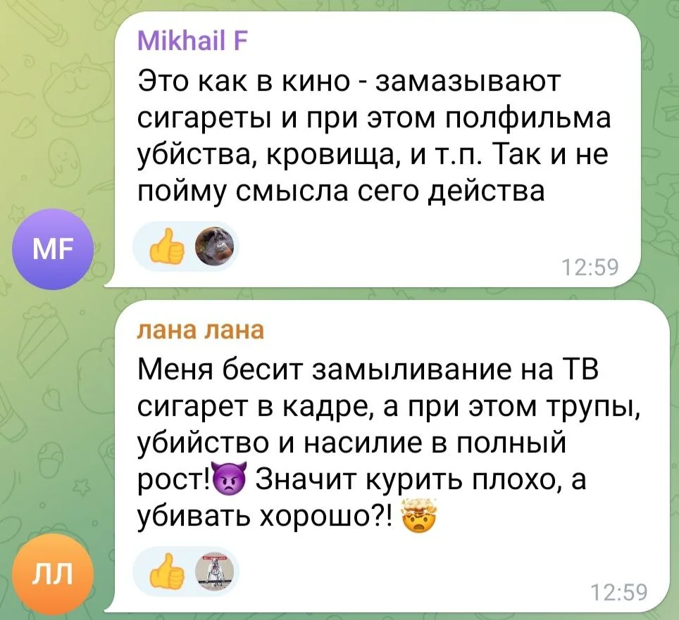 Изображение к публикации