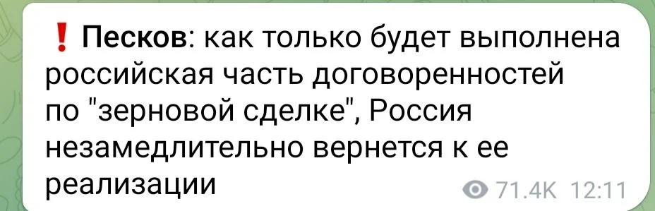 Изображение к публикации