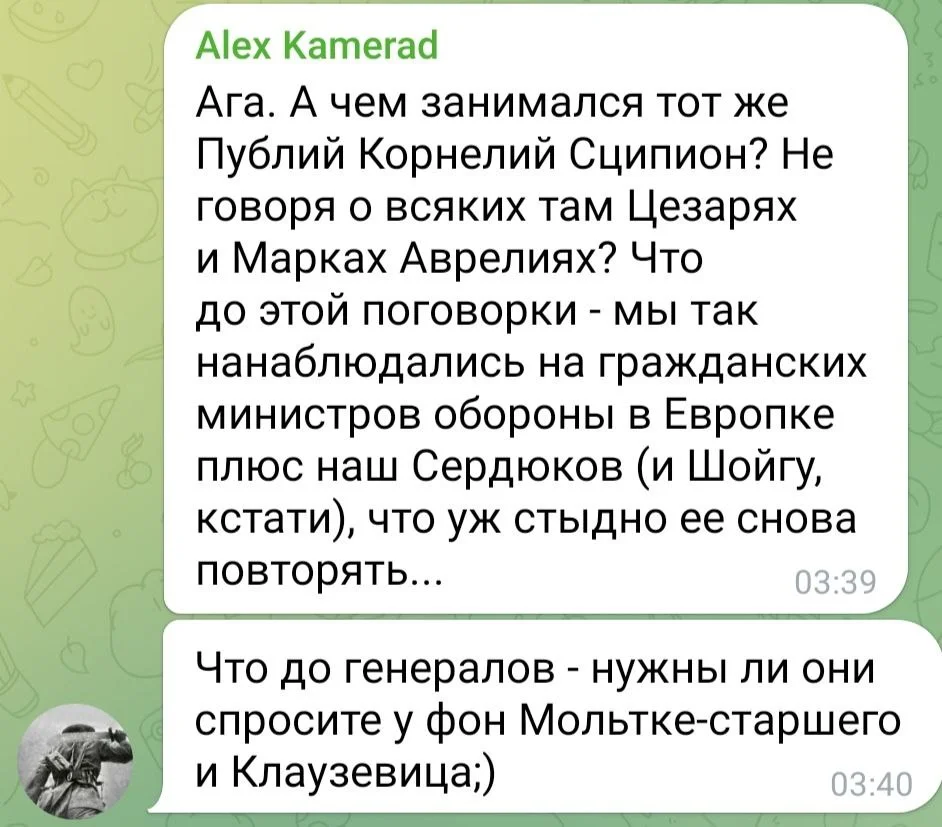 Изображение к публикации