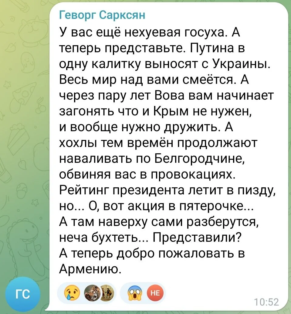 Изображение к публикации