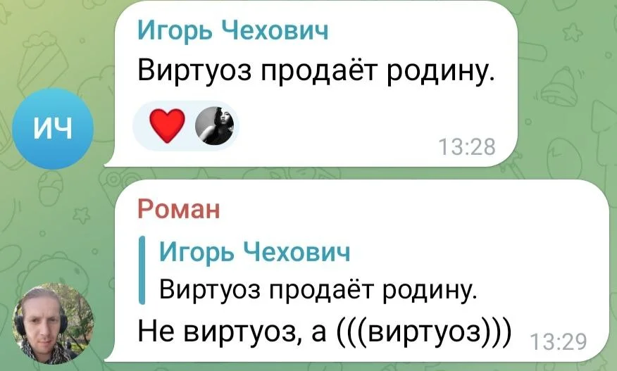 Изображение к публикации