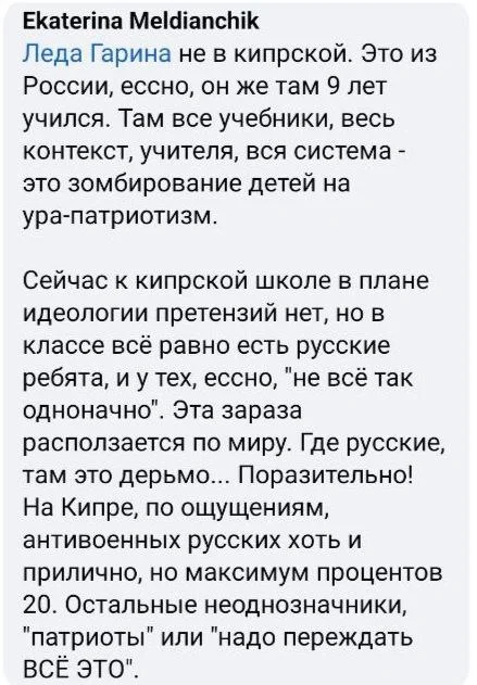 Изображение к публикации