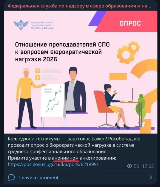 Изображение к публикации