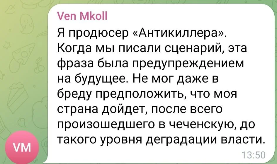 Изображение к публикации