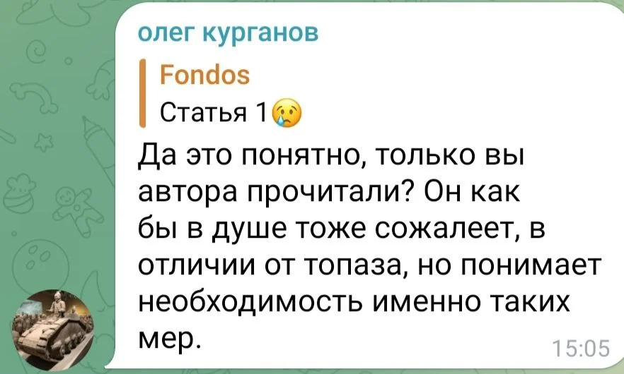 Изображение к публикации