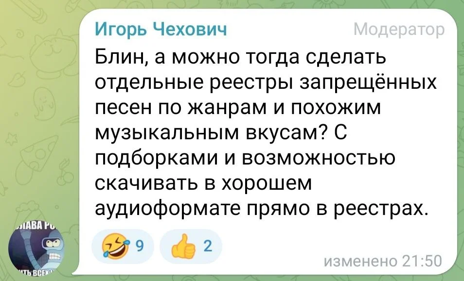 Изображение к публикации