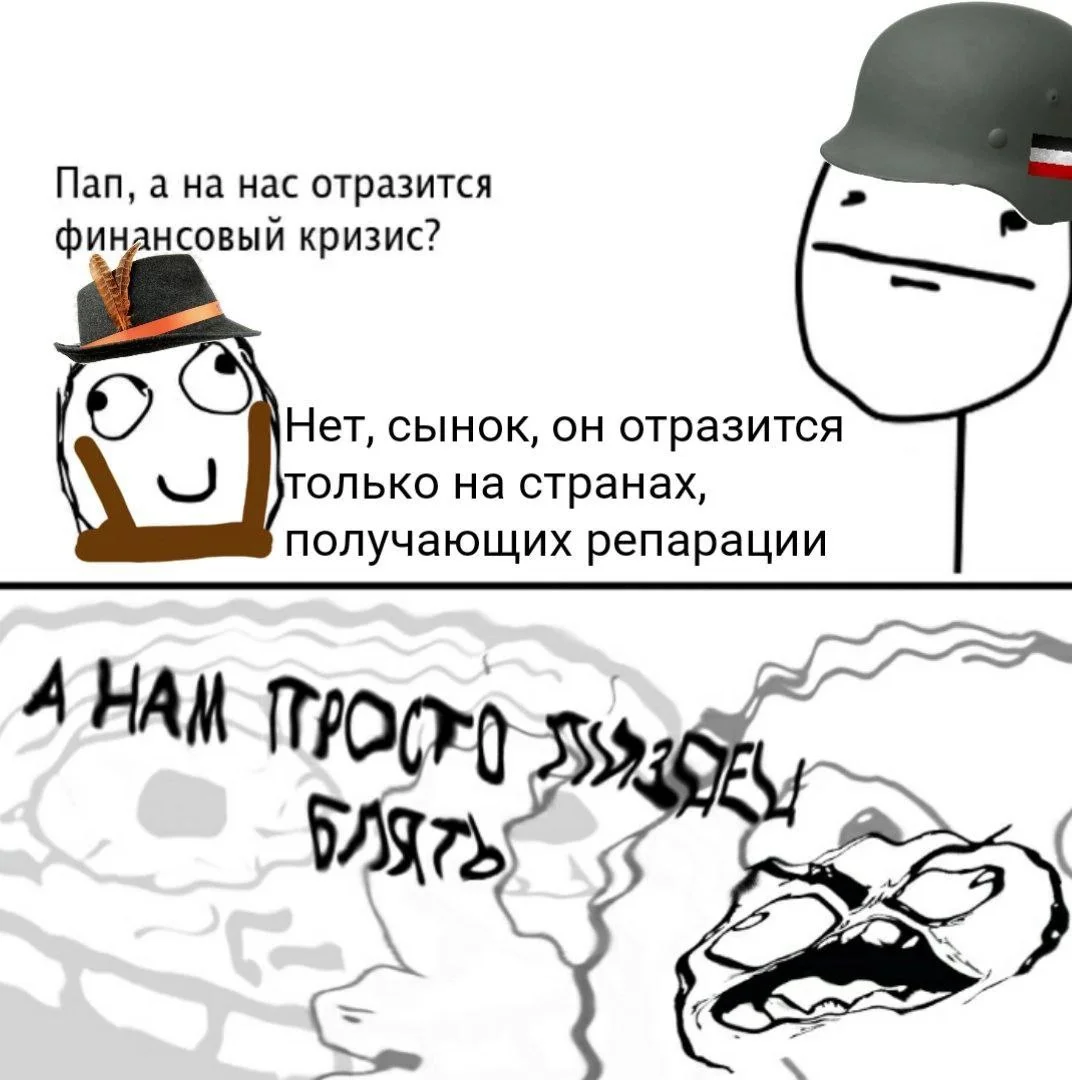 Изображение к публикации