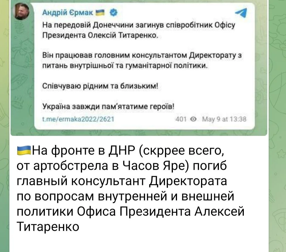 Изображение к публикации
