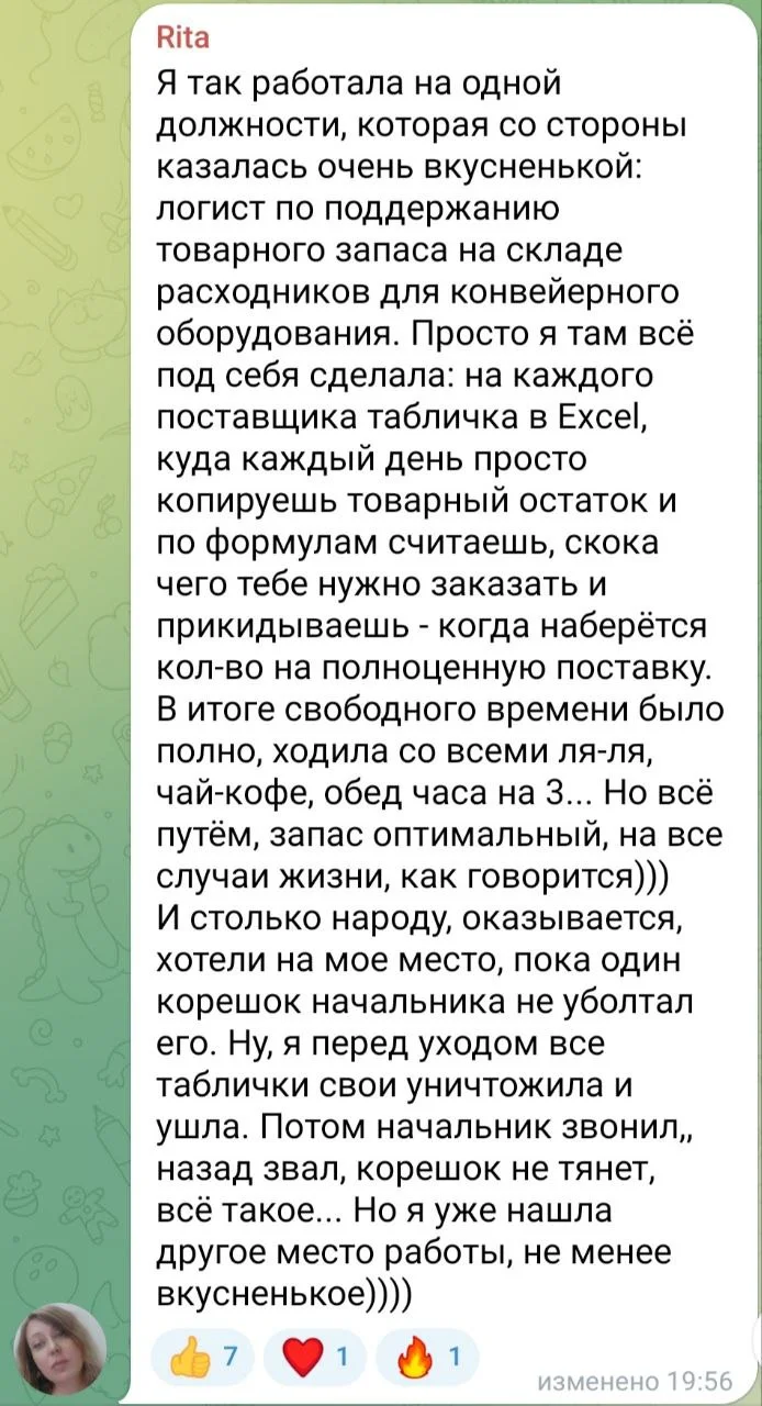 Изображение к публикации