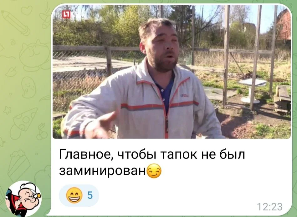 Изображение к публикации