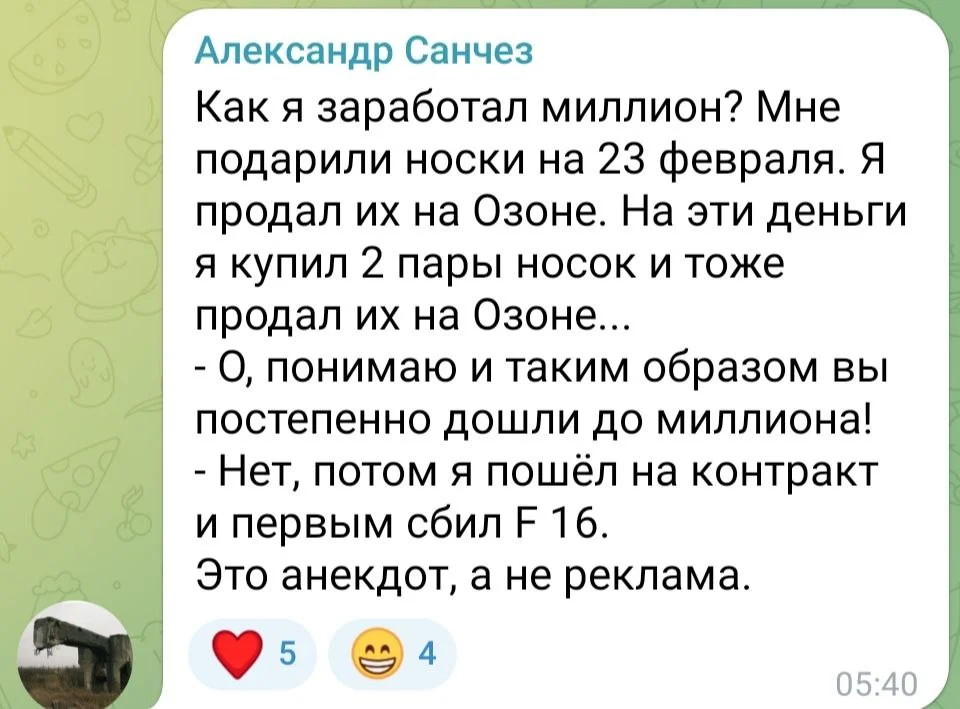 Изображение к публикации
