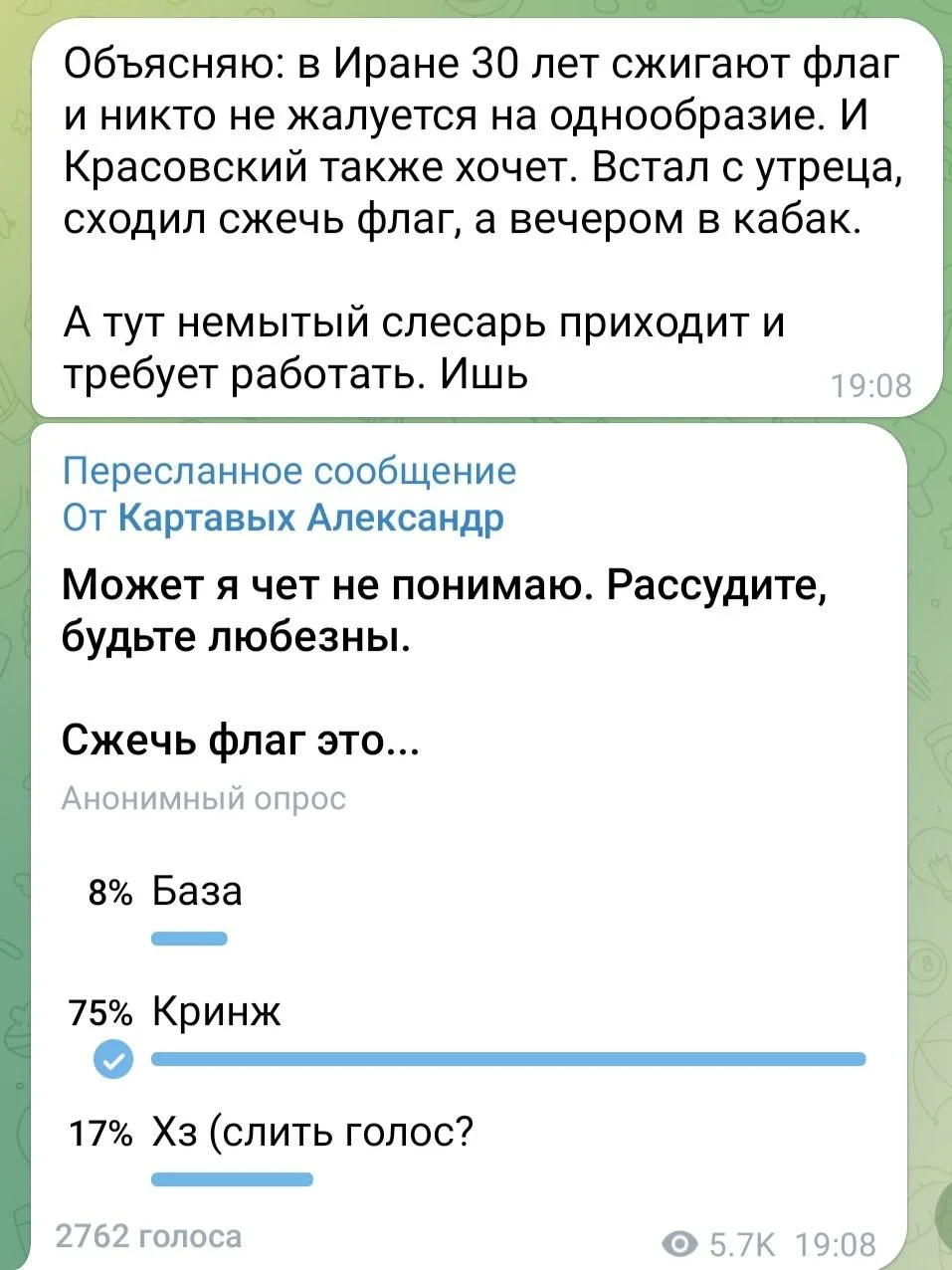 Изображение к публикации