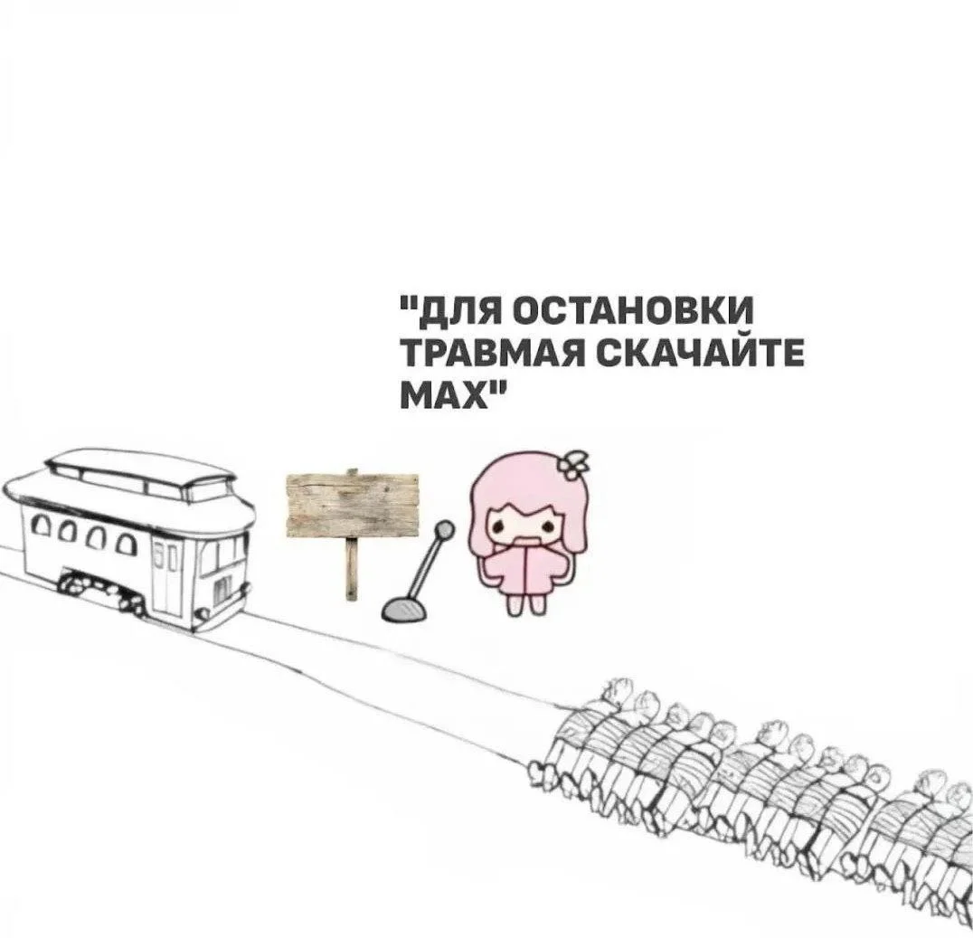Изображение к публикации