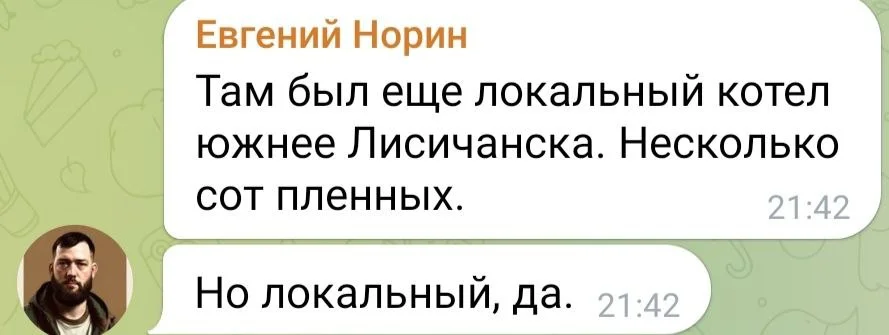 Изображение к публикации