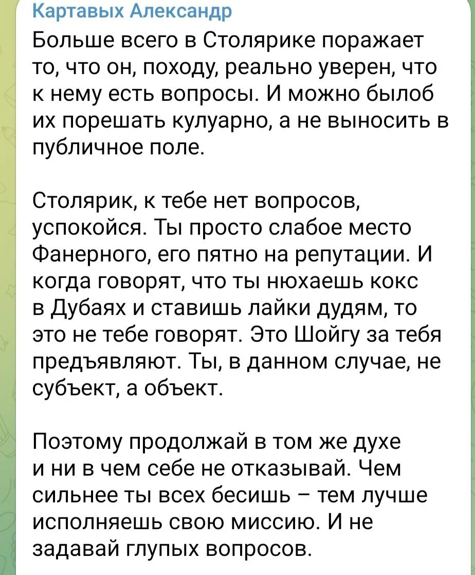 Изображение к публикации