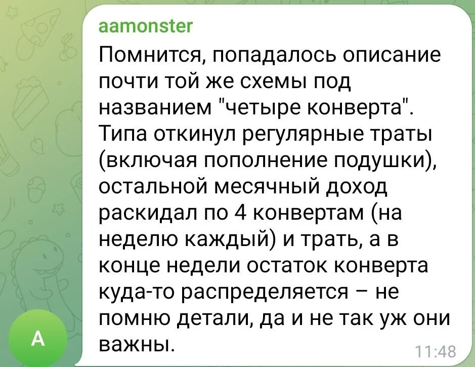 Изображение к публикации