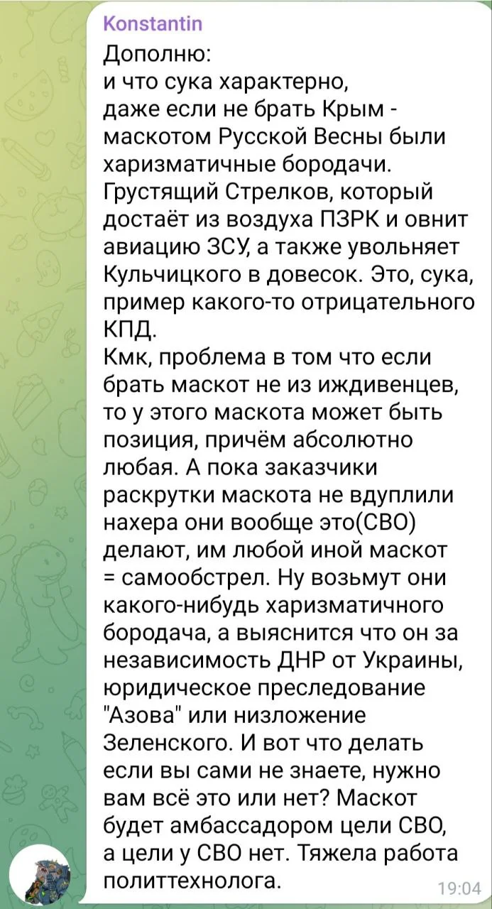 Изображение к публикации
