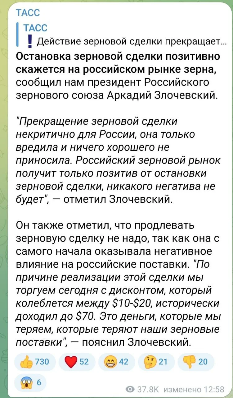 Изображение к публикации
