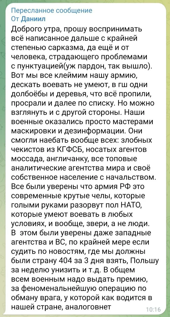 Изображение к публикации