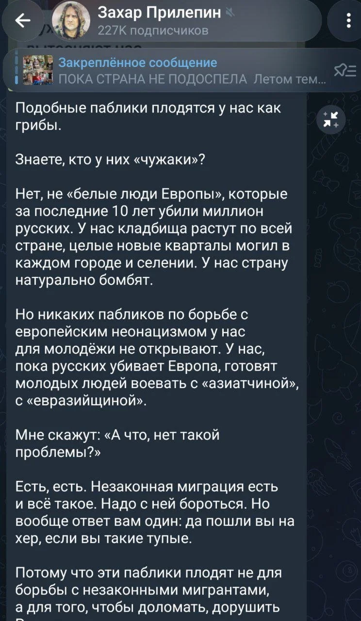 Изображение к публикации
