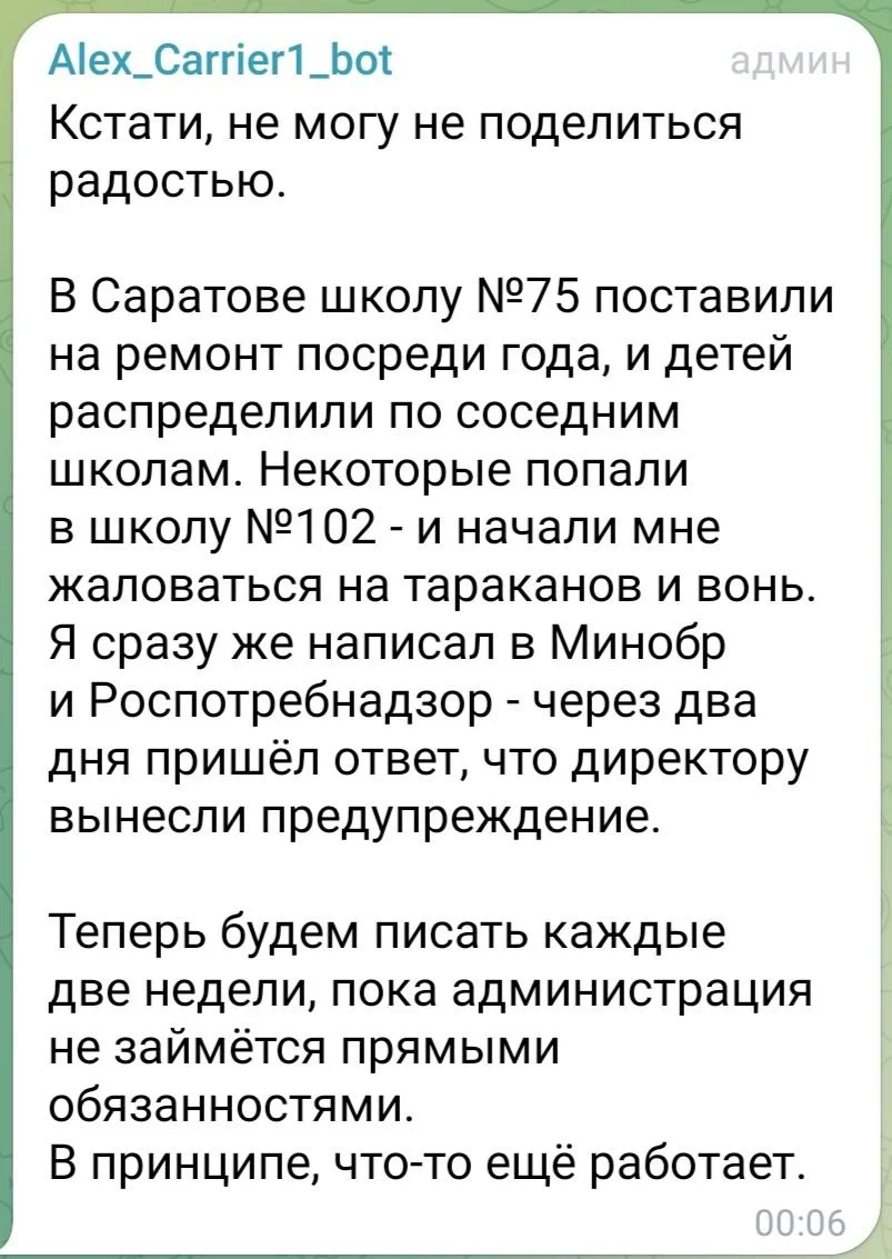 Изображение к публикации