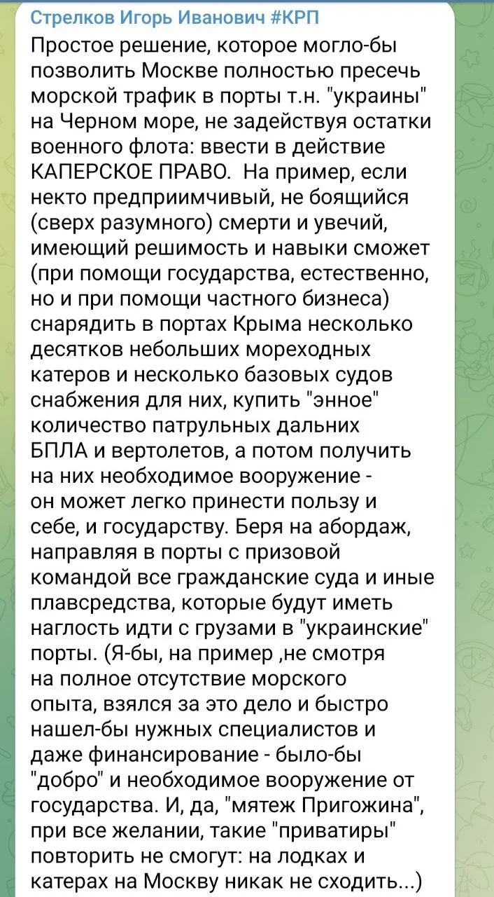 Изображение к публикации