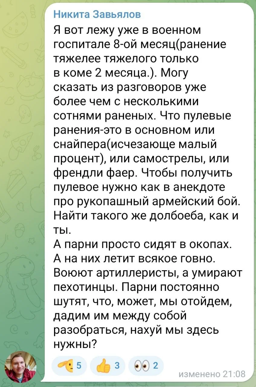Изображение к публикации