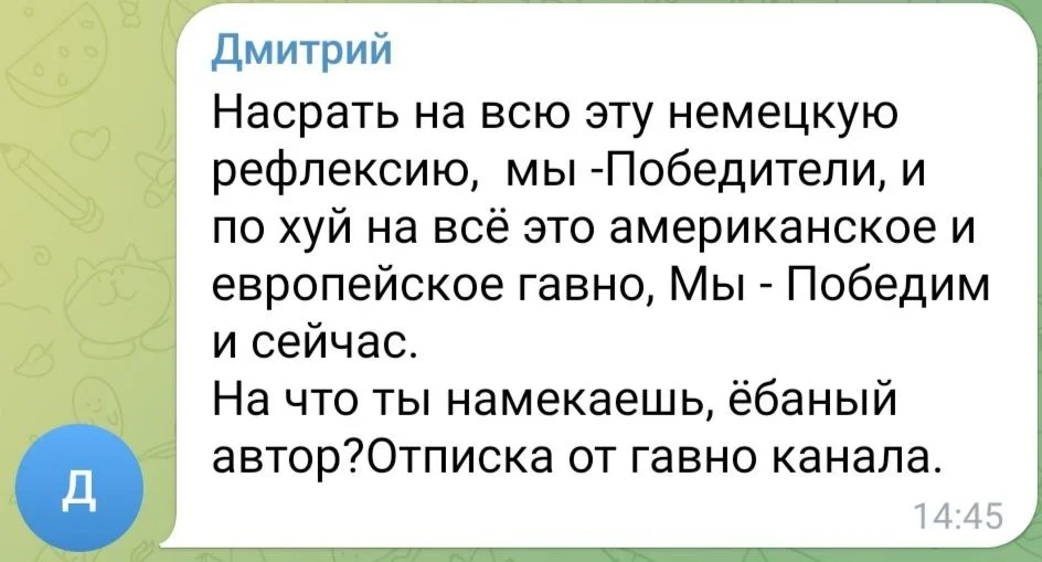 Изображение к публикации