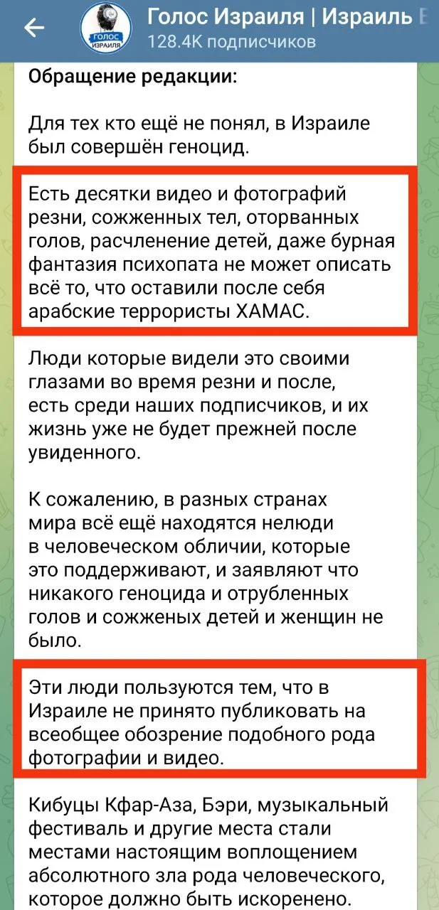Изображение к публикации