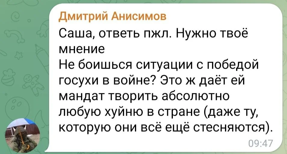Изображение к публикации