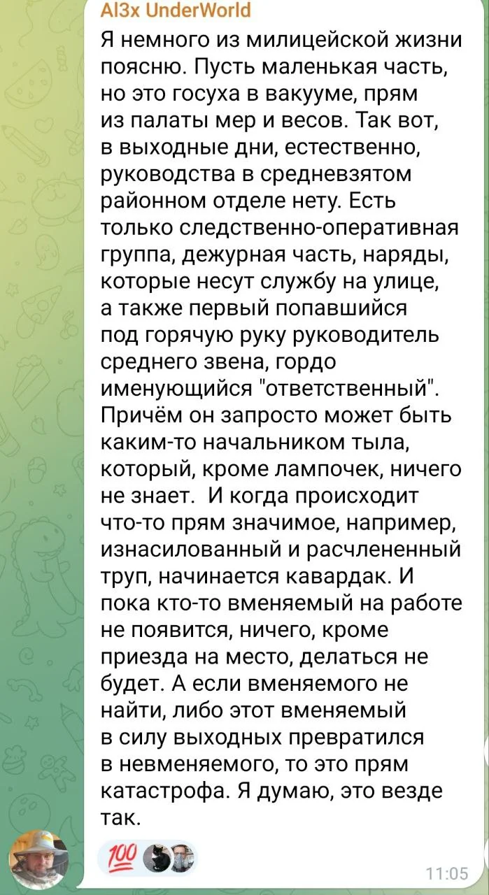 Изображение к публикации