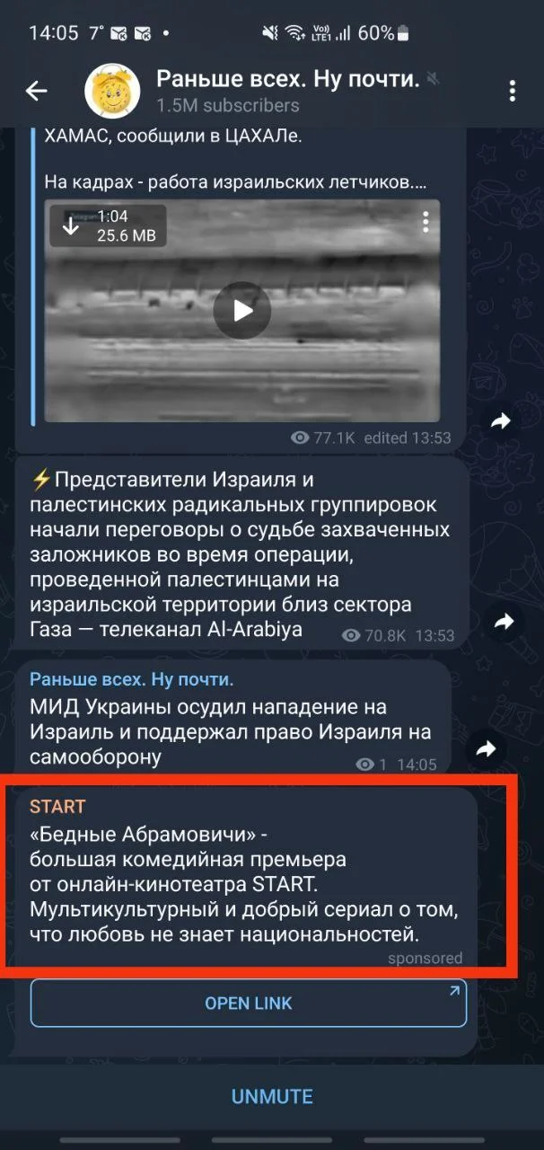 Изображение к публикации