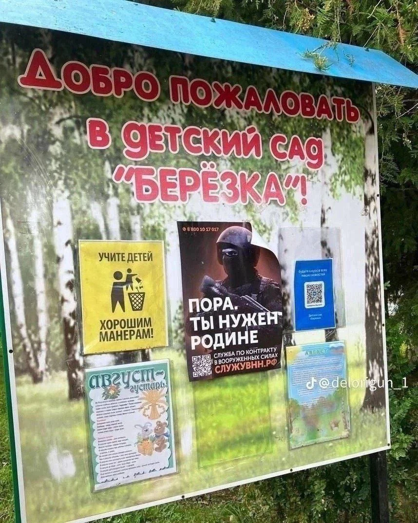 Изображение к публикации