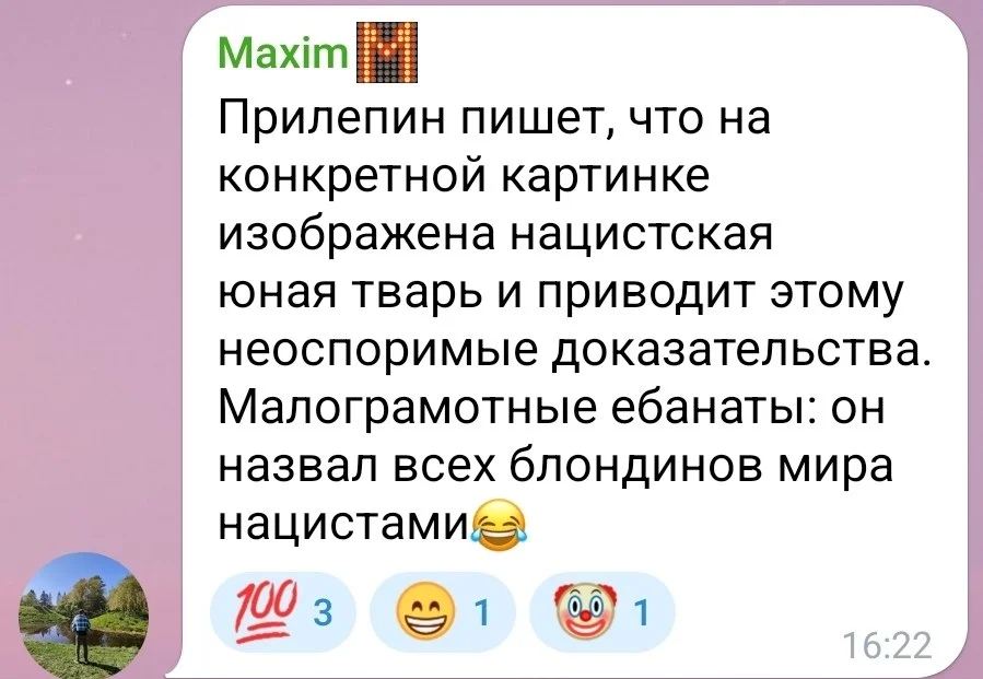 Изображение к публикации