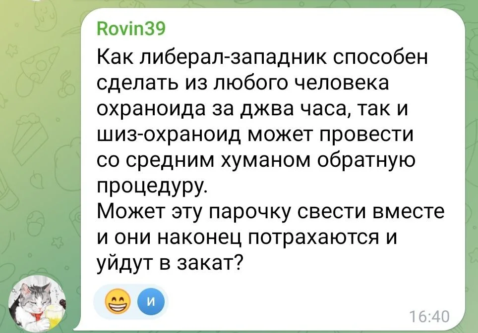 Изображение к публикации