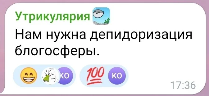 Изображение к публикации