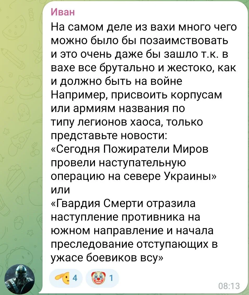Изображение к публикации