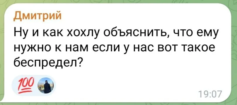Изображение к публикации