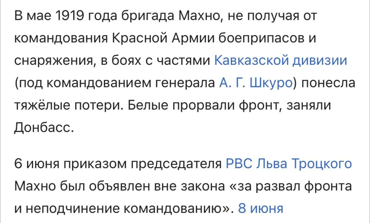 Изображение к публикации