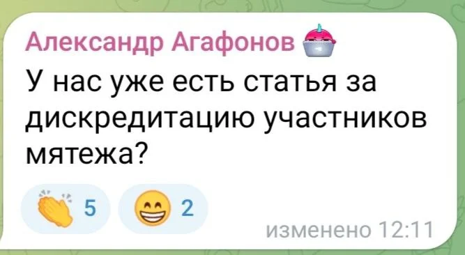 Изображение к публикации