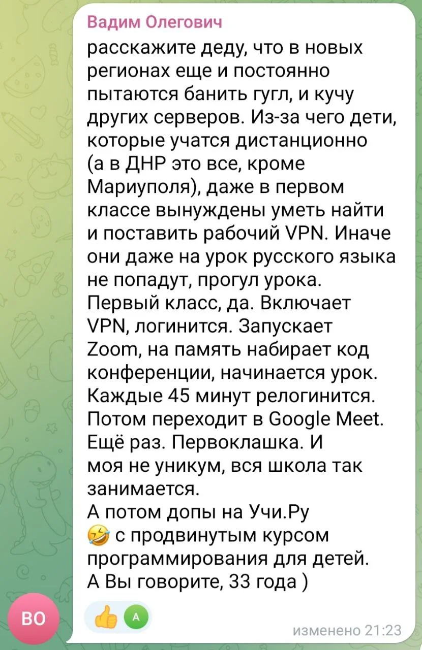 Изображение к публикации