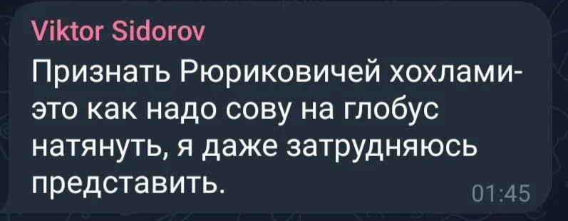 Изображение к публикации