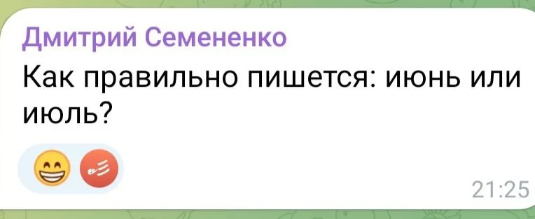 Изображение к публикации