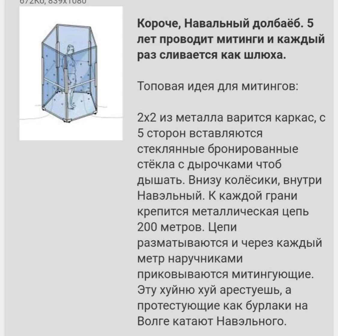 Изображение к публикации